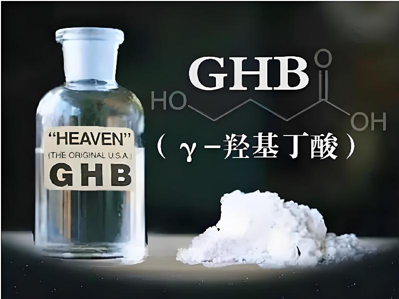 催听迷催水2514-gpNb型号